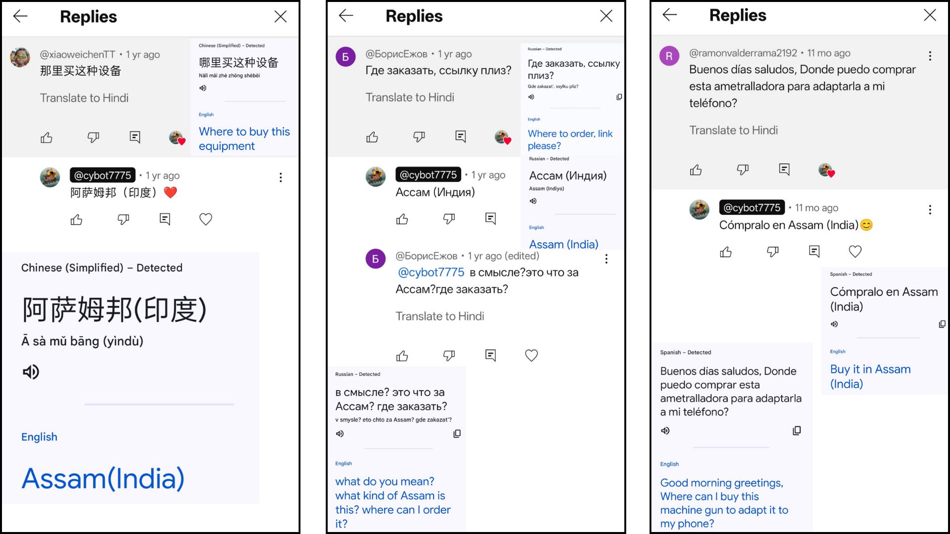 User message